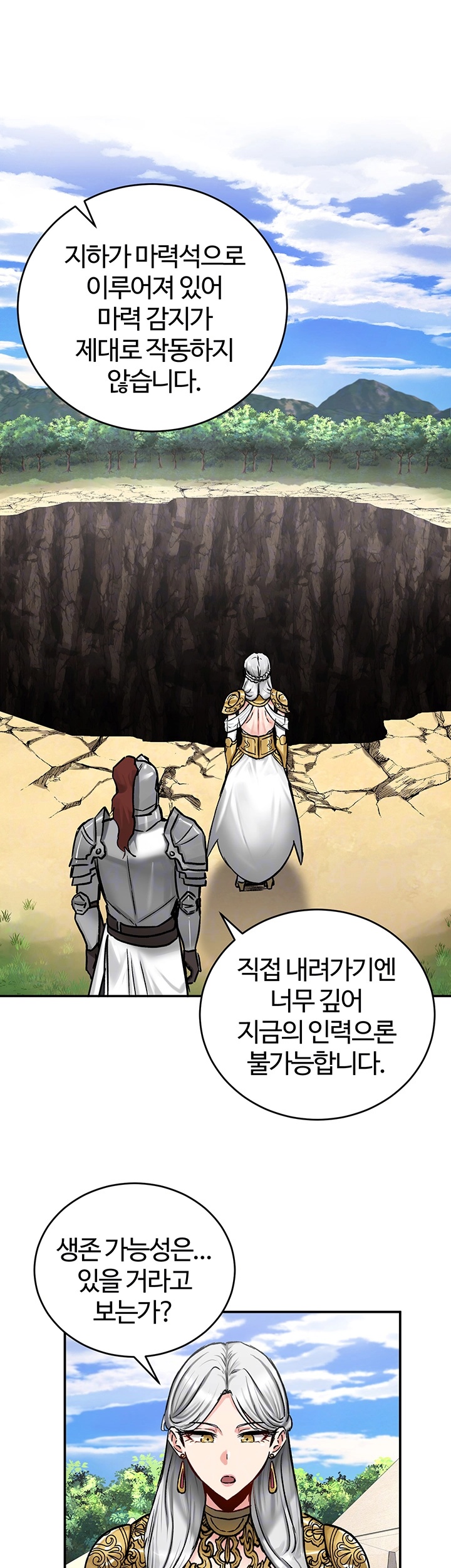 18+ Regressed Warrior’s Female Dominance Raw Chapter 45 page 6