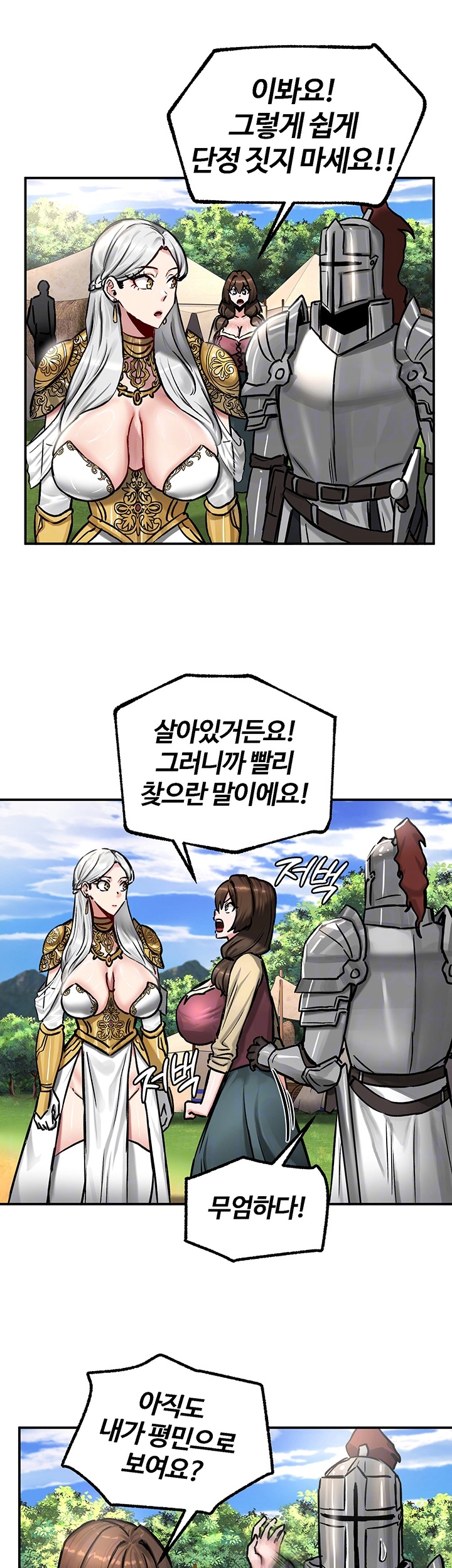 18+ Regressed Warrior’s Female Dominance Raw Chapter 45 page 8