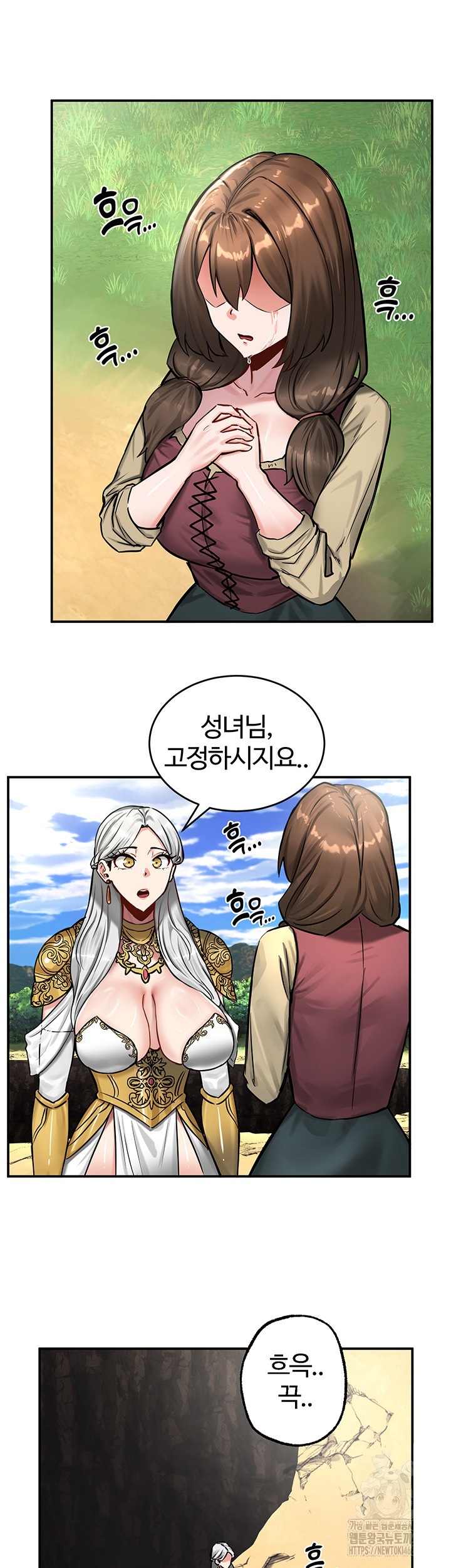 18+ Regressed Warrior’s Female Dominance Raw Chapter 45 page 11