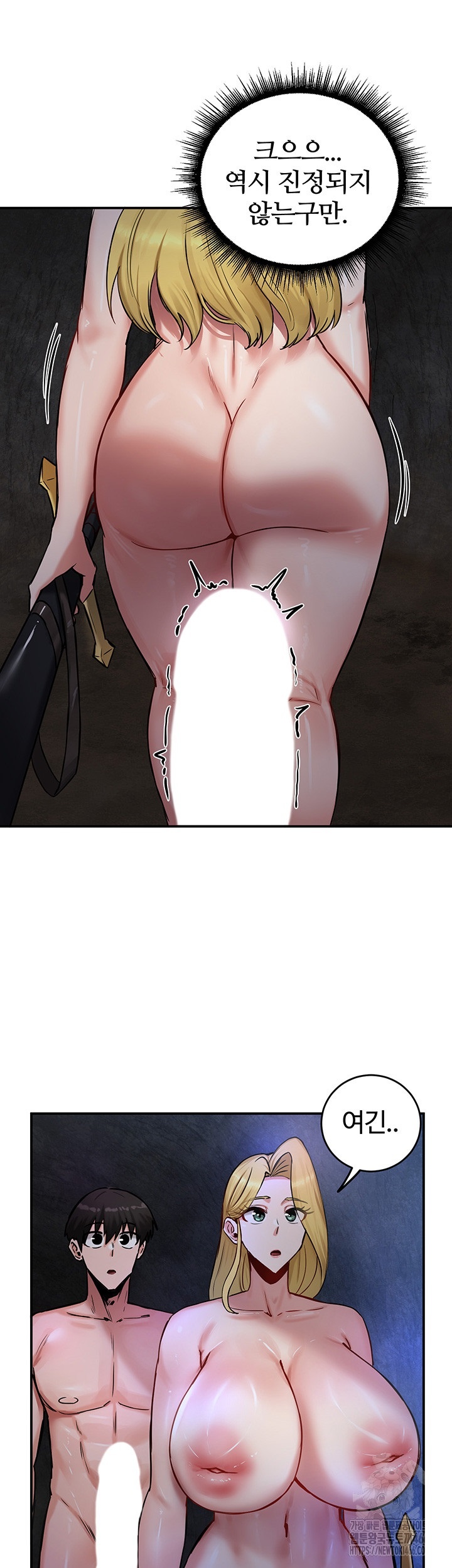 18+ Regressed Warrior’s Female Dominance Raw Chapter 45 page 18