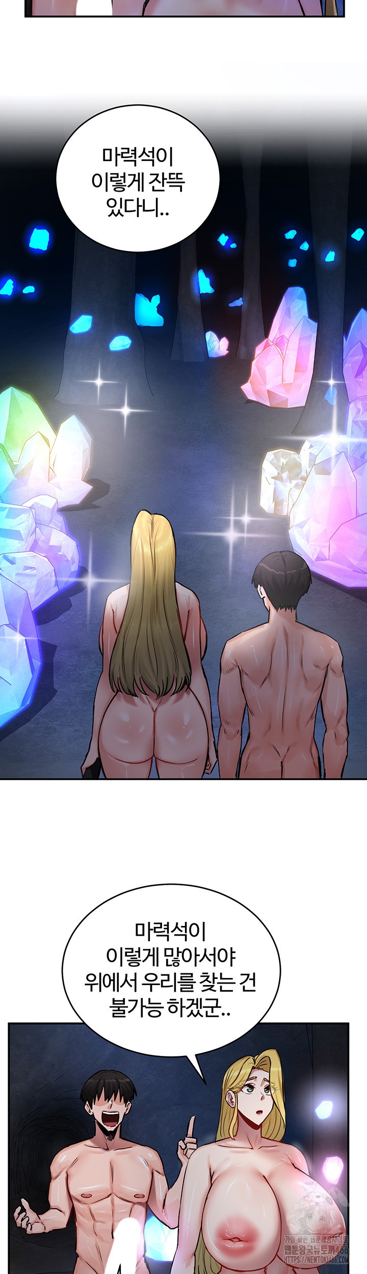 18+ Regressed Warrior’s Female Dominance Raw Chapter 45 page 19