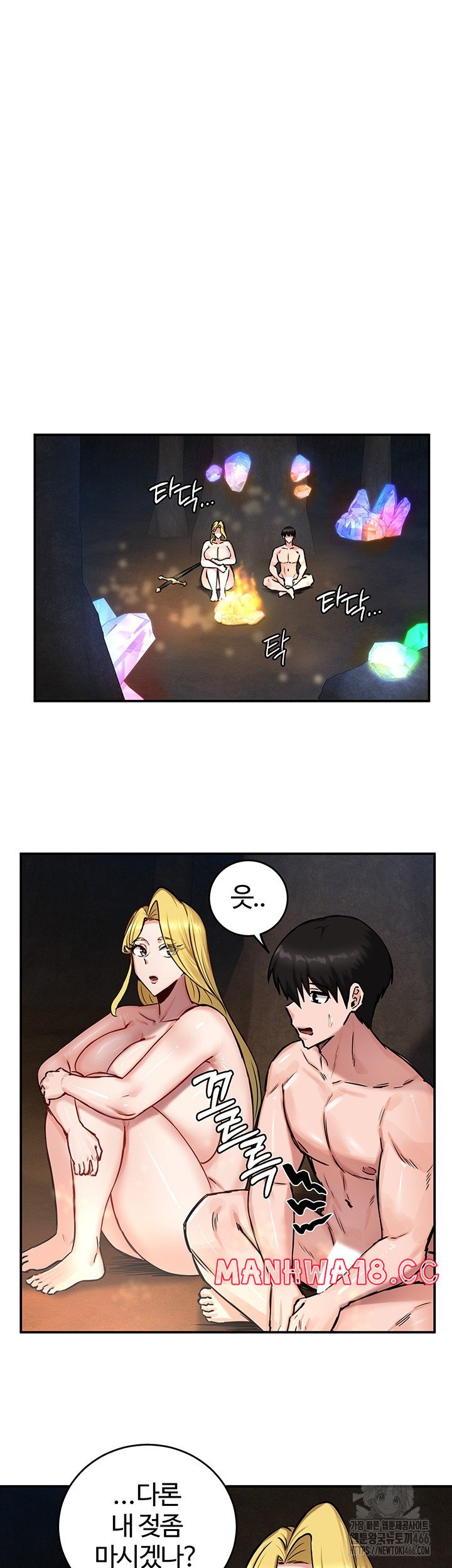 18+ Regressed Warrior’s Female Dominance Raw Chapter 45 page 21