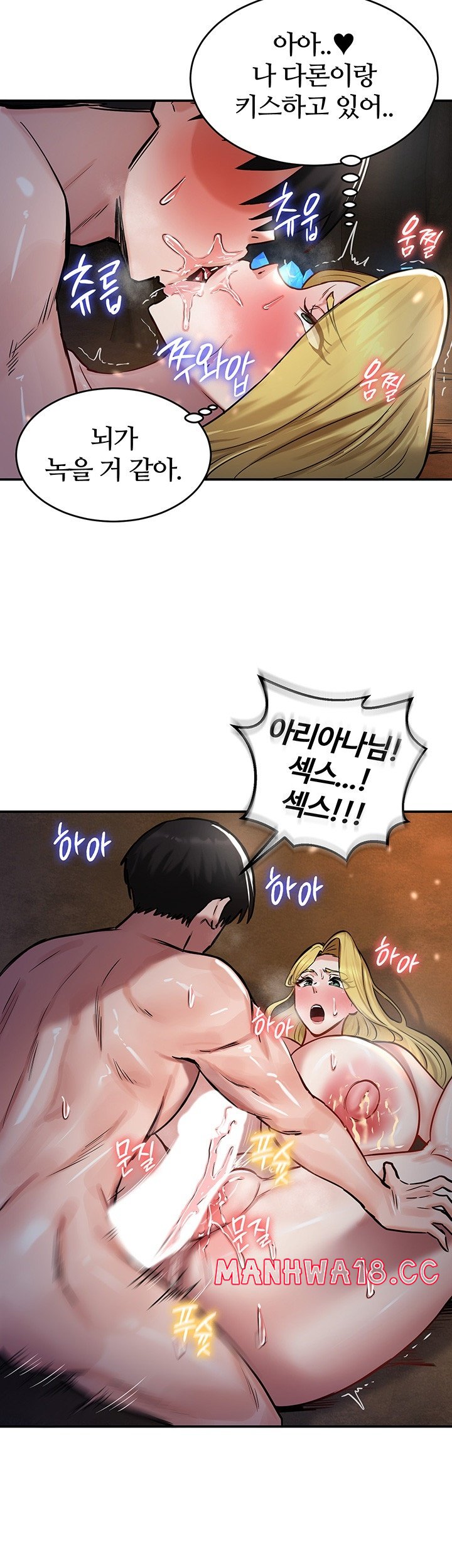 18+ Regressed Warrior’s Female Dominance Raw Chapter 45 page 35