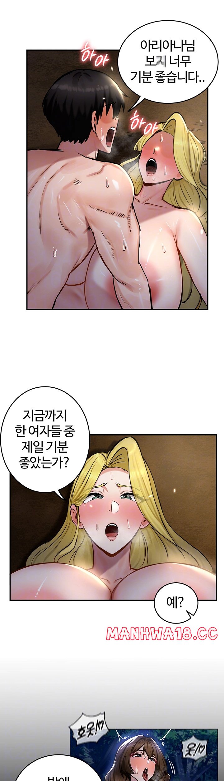 18+ Regressed Warrior’s Female Dominance Raw Chapter 46 page 4