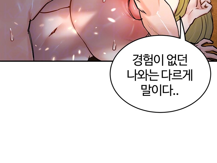 18+ Regressed Warrior’s Female Dominance Raw Chapter 46 page 6