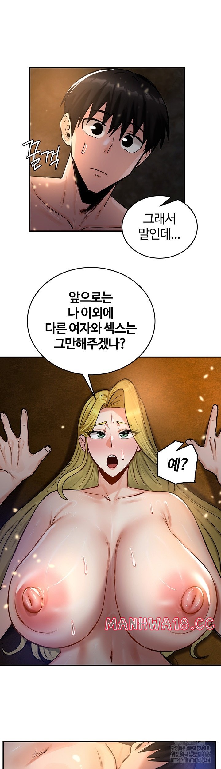 18+ Regressed Warrior’s Female Dominance Raw Chapter 46 page 7