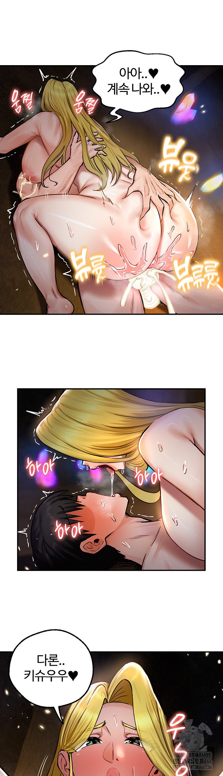 18+ Regressed Warrior’s Female Dominance Raw Chapter 46 page 34