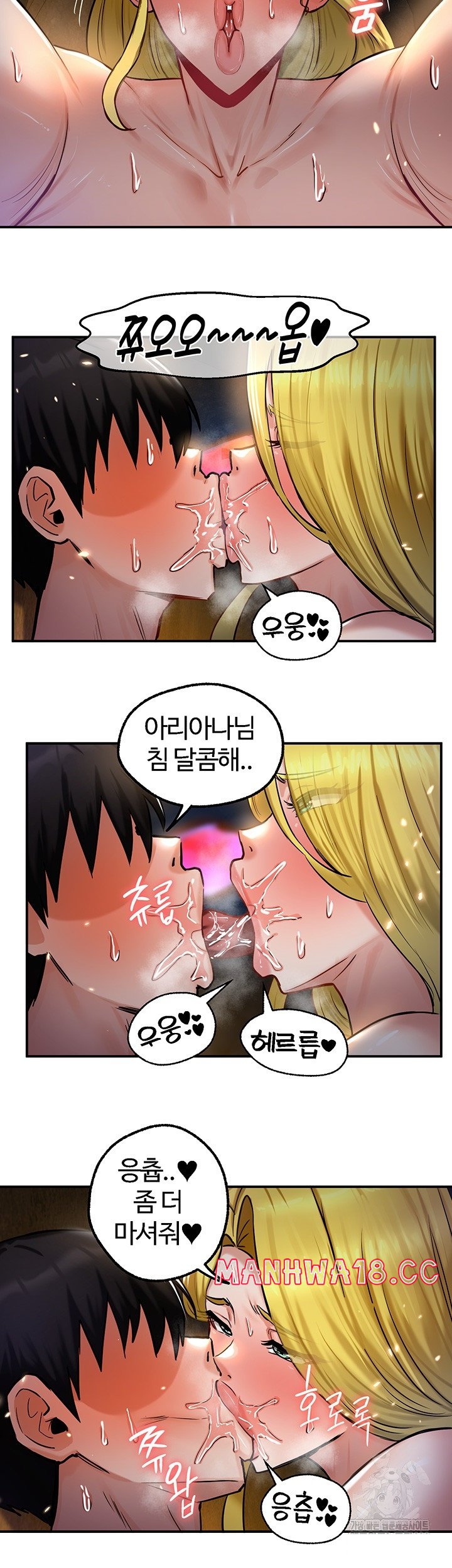 18+ Regressed Warrior’s Female Dominance Raw Chapter 46 page 35