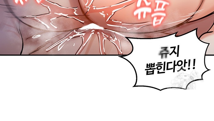 18+ Regressed Warrior’s Female Dominance Raw Chapter 46 page 39