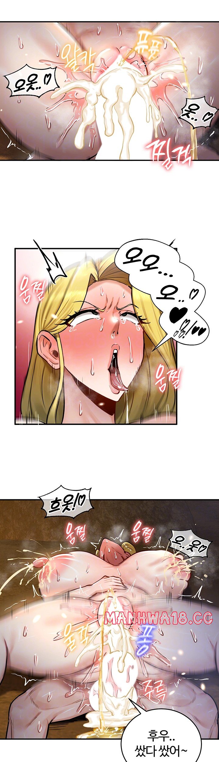 18+ Regressed Warrior’s Female Dominance Raw Chapter 47 page 4