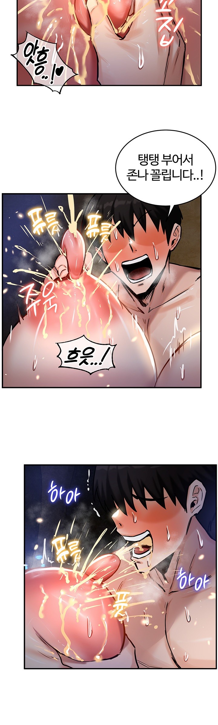 18+ Regressed Warrior’s Female Dominance Raw Chapter 47 page 7