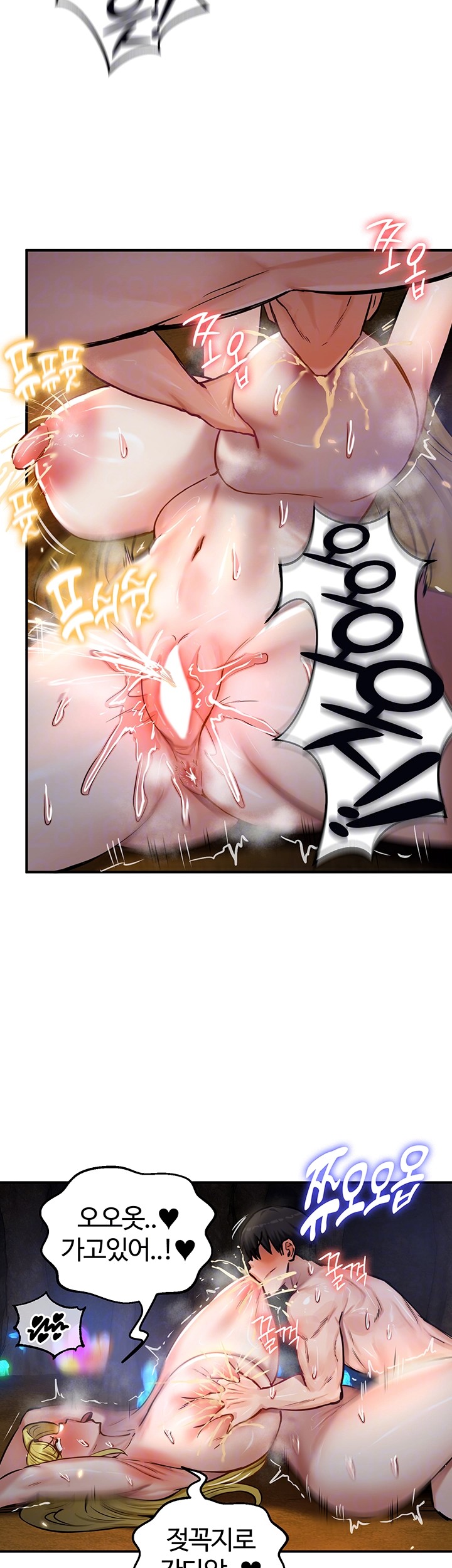 18+ Regressed Warrior’s Female Dominance Raw Chapter 47 page 9