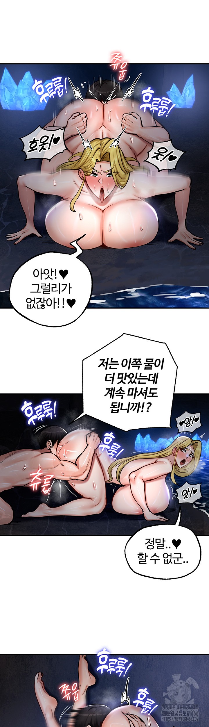 18+ Regressed Warrior’s Female Dominance Raw Chapter 47 page 31