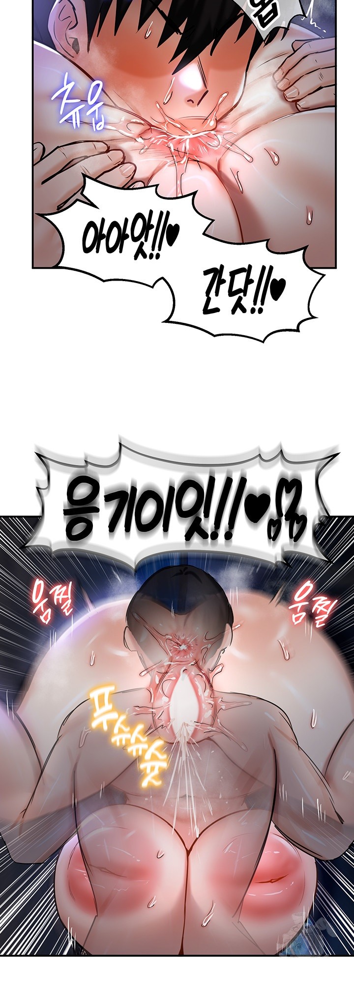 18+ Regressed Warrior’s Female Dominance Raw Chapter 47 page 35