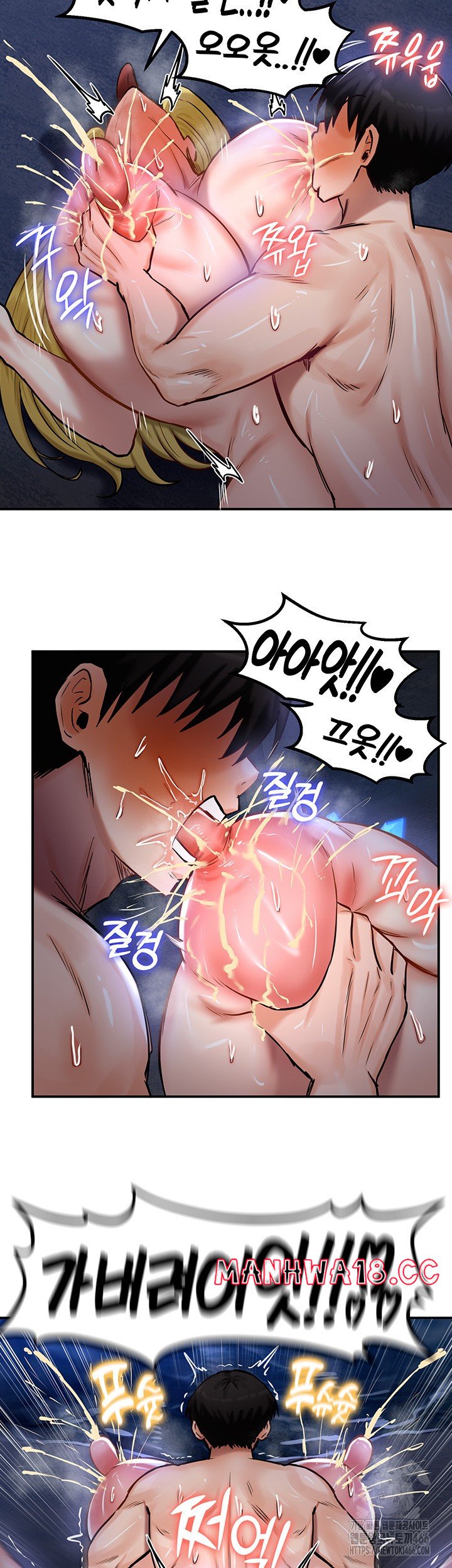 18+ Regressed Warrior’s Female Dominance Raw Chapter 48 page 2