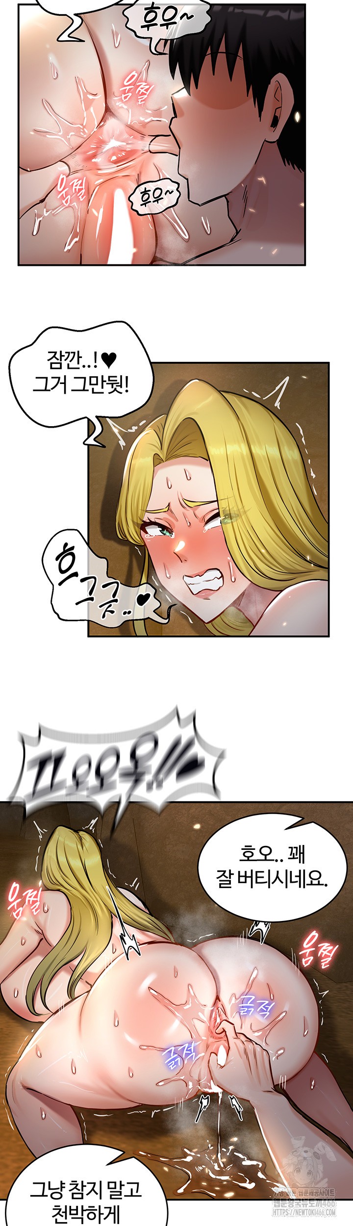 18+ Regressed Warrior’s Female Dominance Raw Chapter 48 page 35