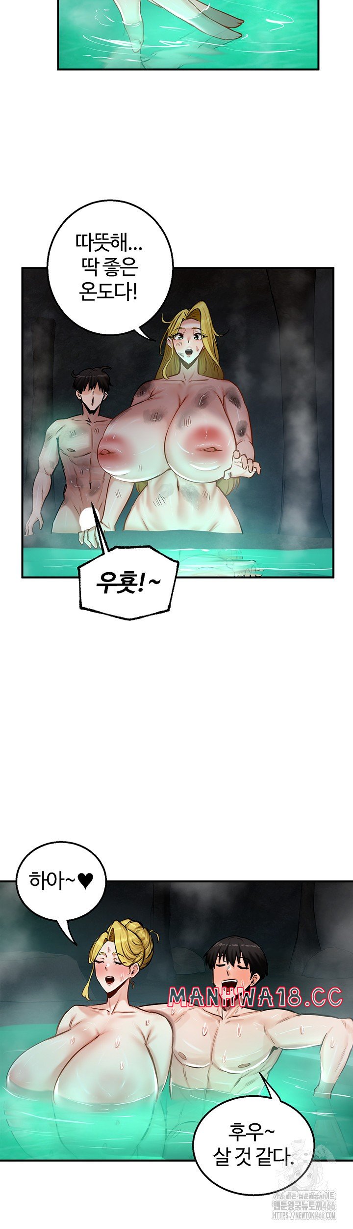 18+ Regressed Warrior’s Female Dominance Raw Chapter 49 page 10