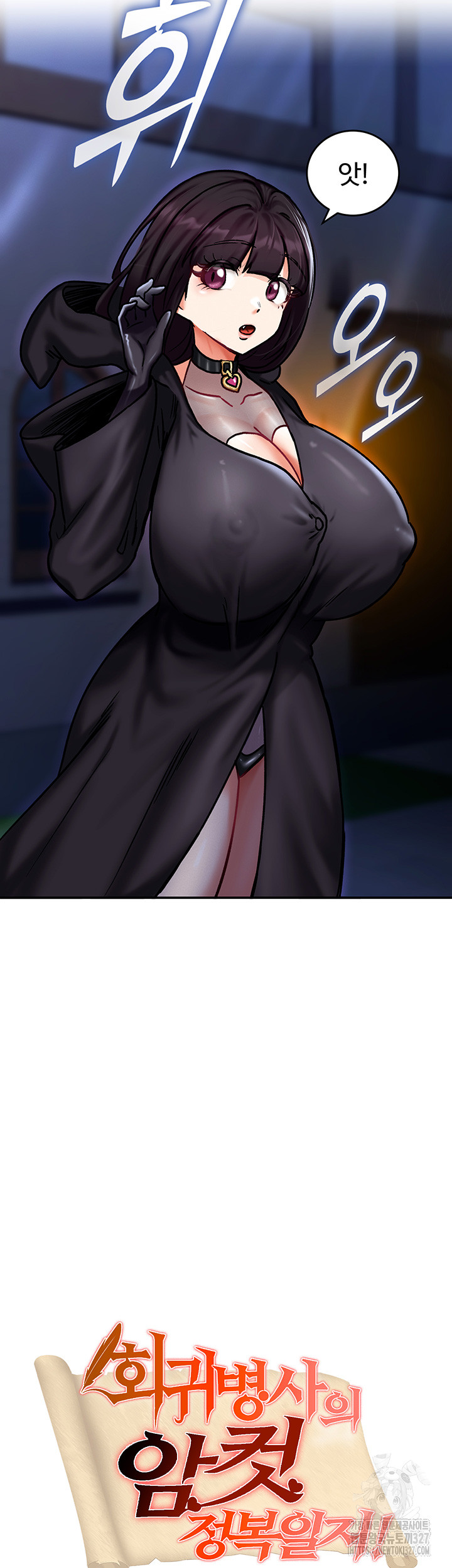 18+ Regressed Warrior’s Female Dominance Raw Chapter 5 page 3