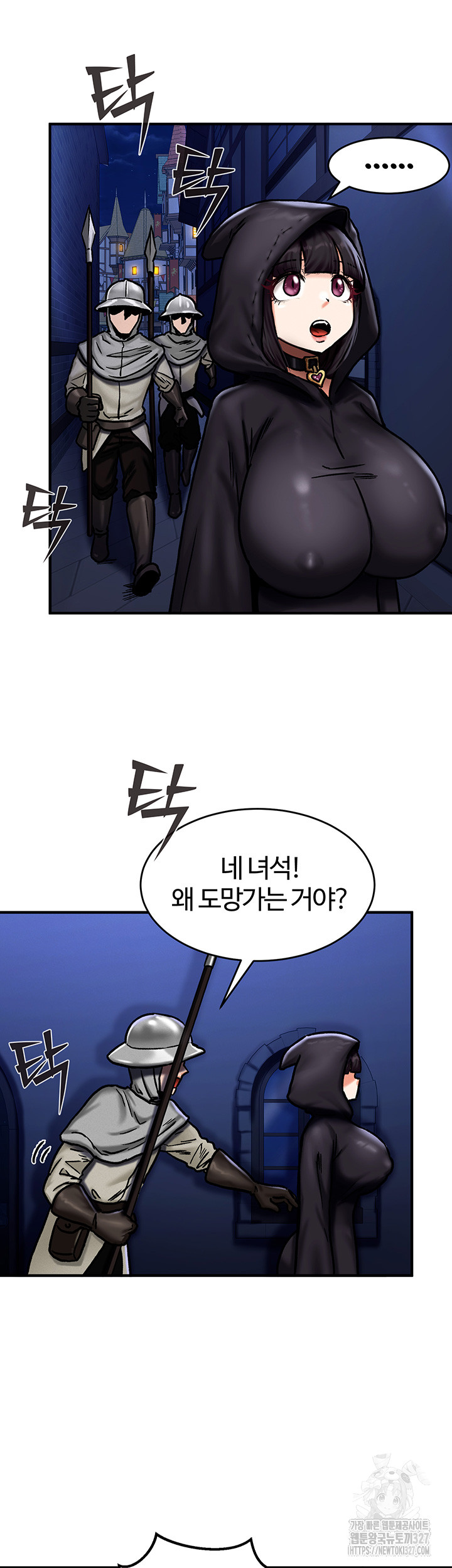 18+ Regressed Warrior’s Female Dominance Raw Chapter 5 page 7