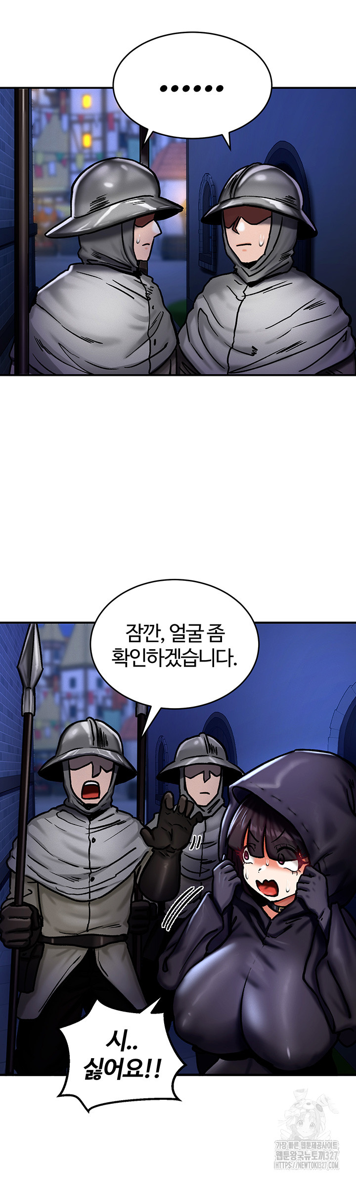 18+ Regressed Warrior’s Female Dominance Raw Chapter 5 page 10