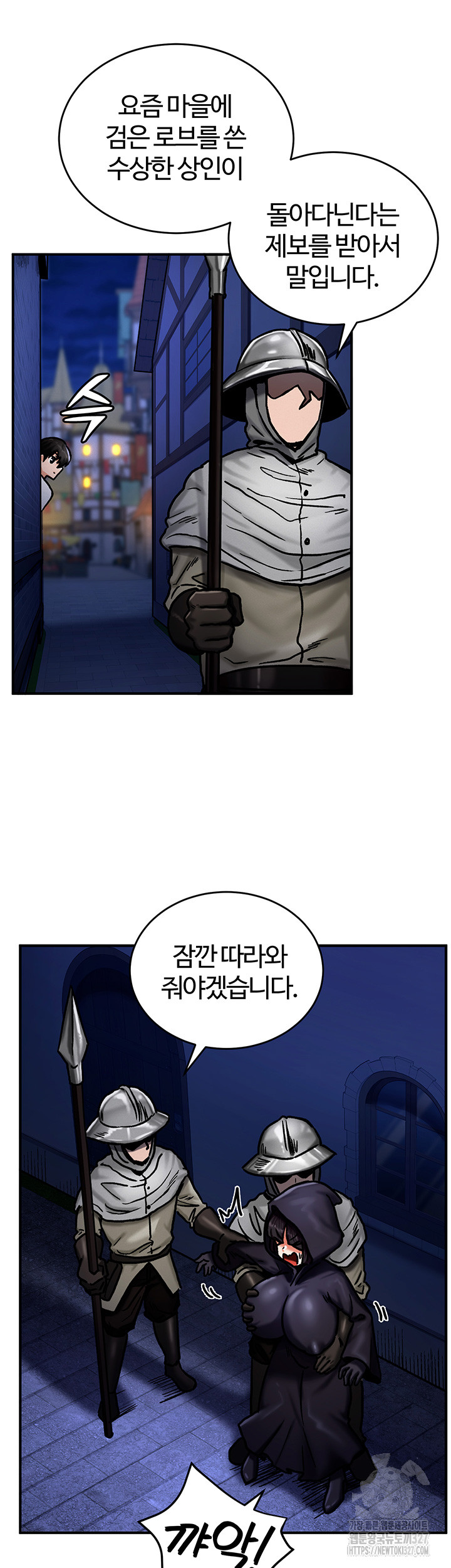18+ Regressed Warrior’s Female Dominance Raw Chapter 5 page 11