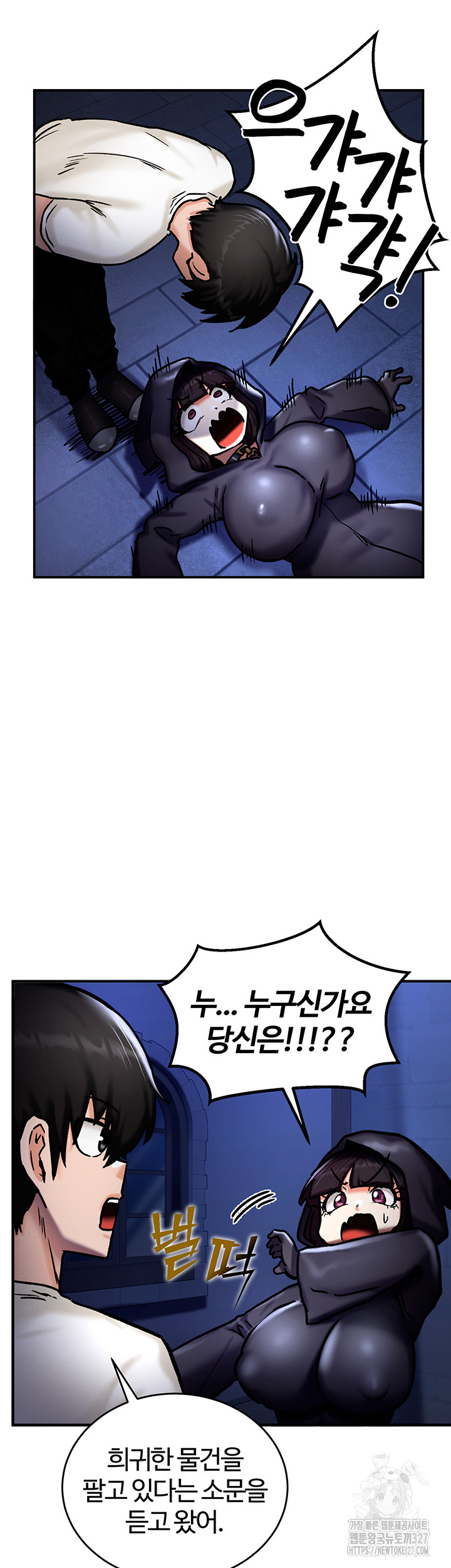 18+ Regressed Warrior’s Female Dominance Raw Chapter 5 page 20
