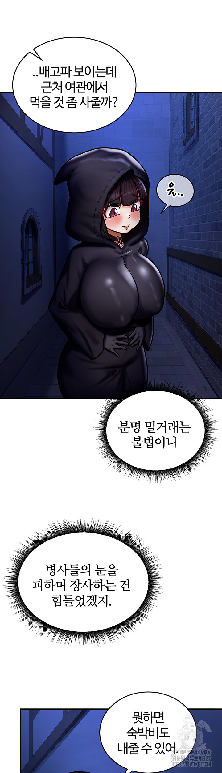 18+ Regressed Warrior’s Female Dominance Raw Chapter 5 page 26