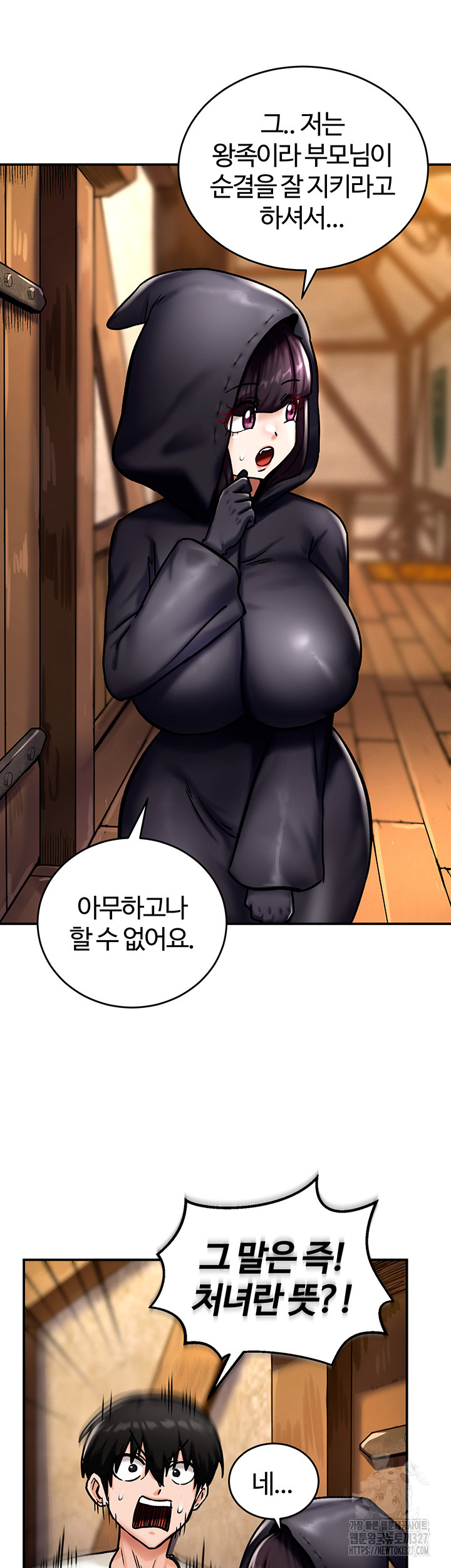 18+ Regressed Warrior’s Female Dominance Raw Chapter 5 page 35