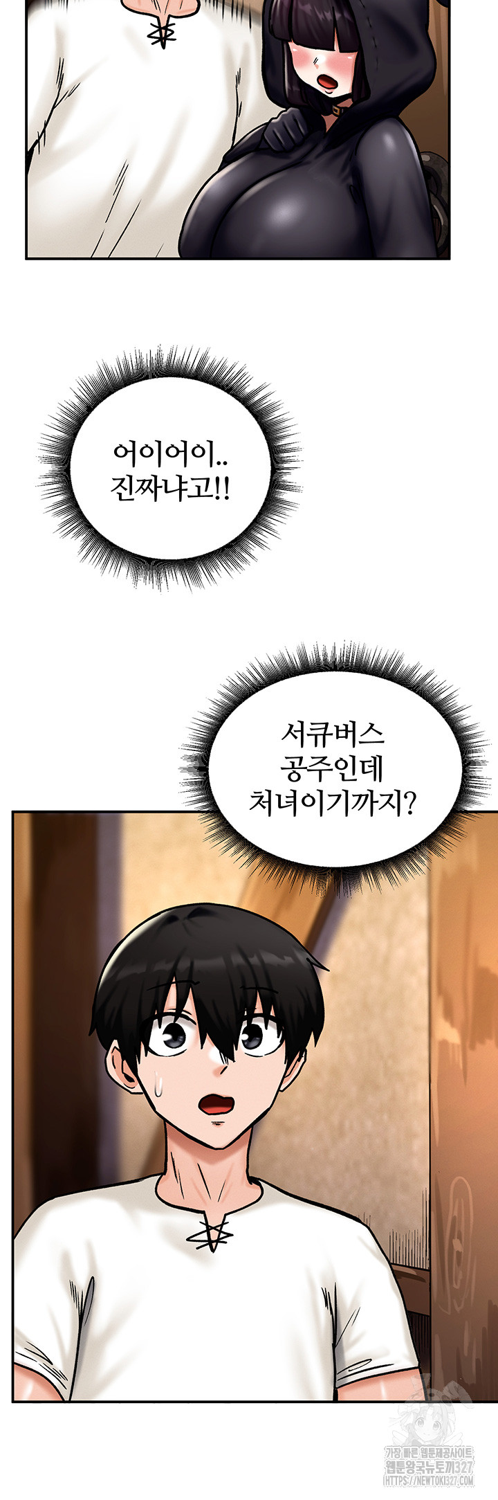 18+ Regressed Warrior’s Female Dominance Raw Chapter 5 page 36