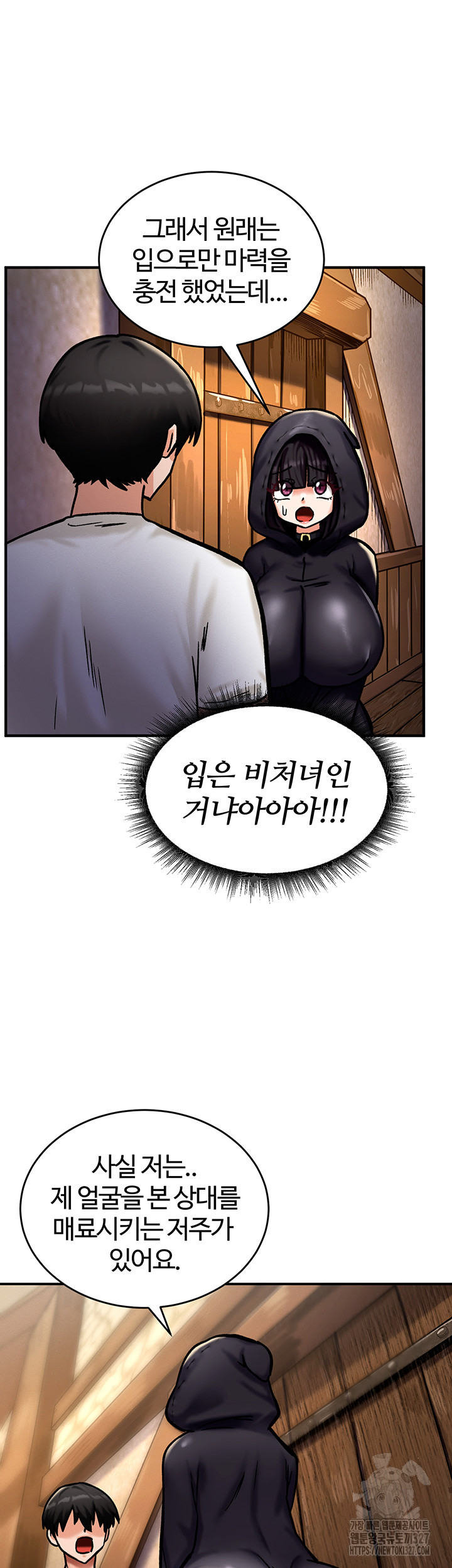 18+ Regressed Warrior’s Female Dominance Raw Chapter 5 page 37