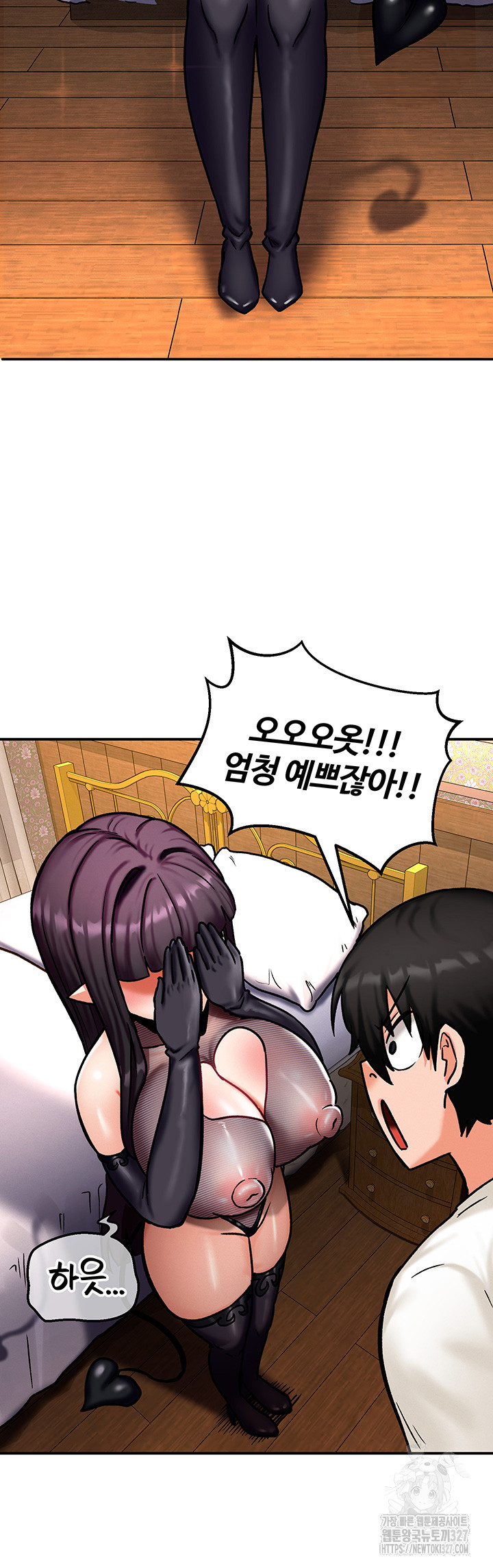 18+ Regressed Warrior’s Female Dominance Raw Chapter 5 page 45