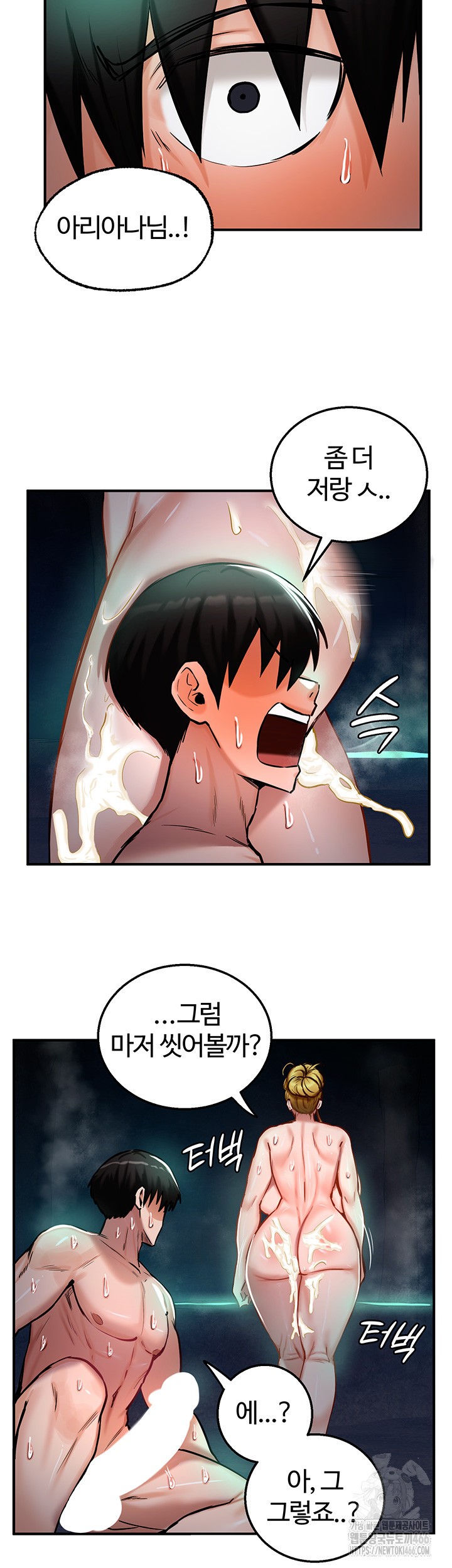 18+ Regressed Warrior’s Female Dominance Raw Chapter 50 page 10