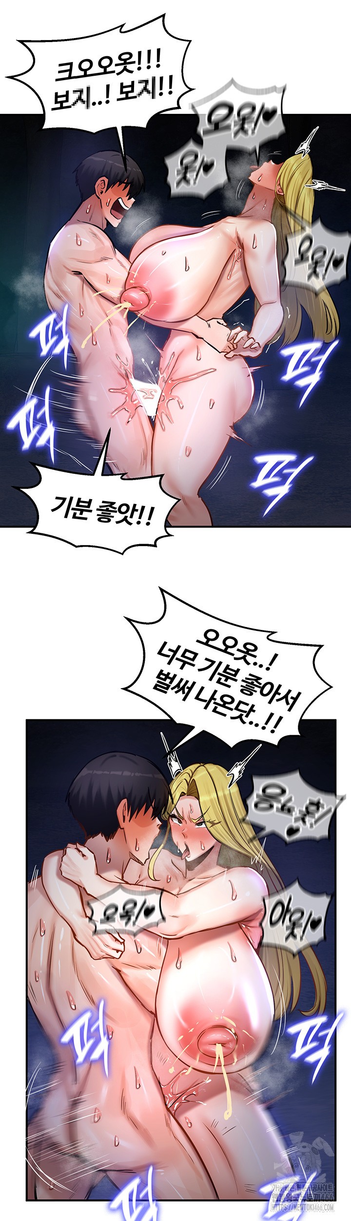 18+ Regressed Warrior’s Female Dominance Raw Chapter 50 page 20