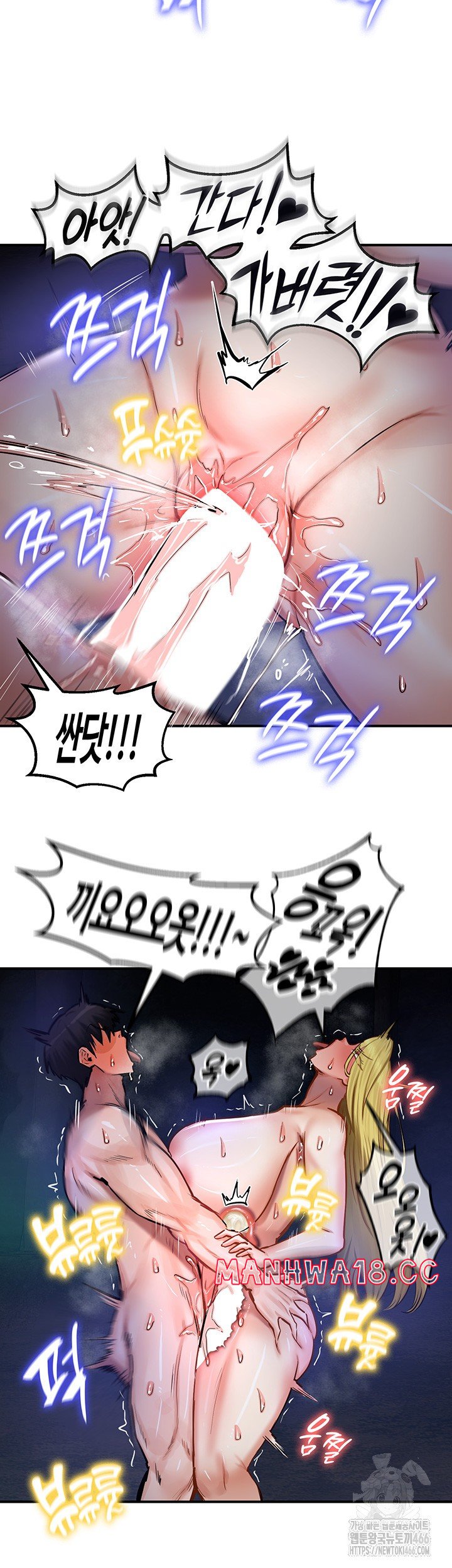 18+ Regressed Warrior’s Female Dominance Raw Chapter 50 page 21
