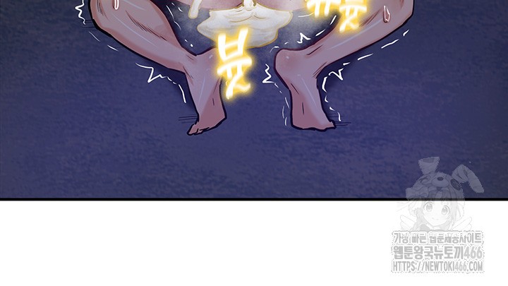 18+ Regressed Warrior’s Female Dominance Raw Chapter 50 page 28