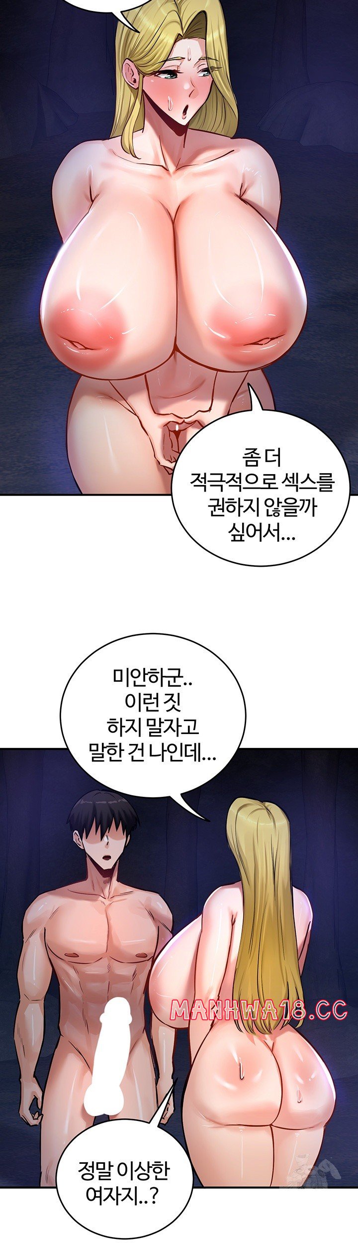 18+ Regressed Warrior’s Female Dominance Raw Chapter 50 page 37