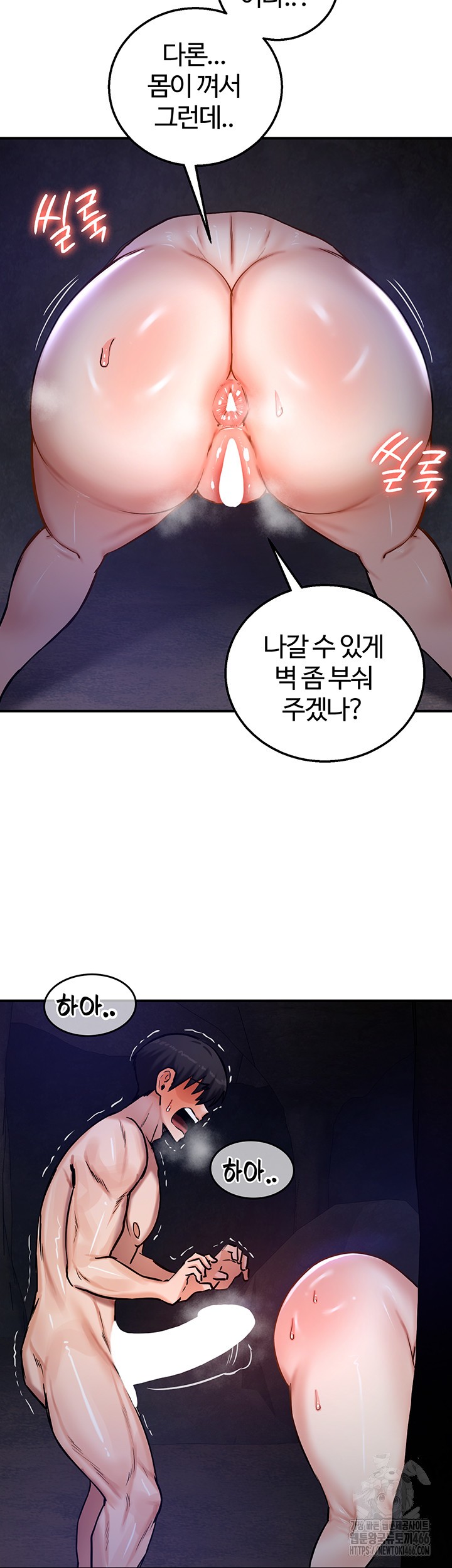 18+ Regressed Warrior’s Female Dominance Raw Chapter 51 page 28