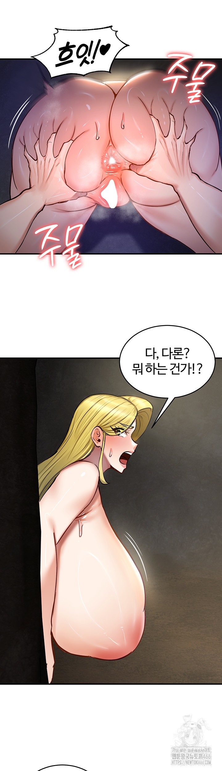 18+ Regressed Warrior’s Female Dominance Raw Chapter 51 page 30
