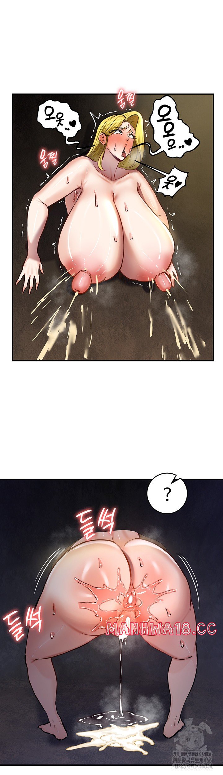 18+ Regressed Warrior’s Female Dominance Raw Chapter 51 page 42