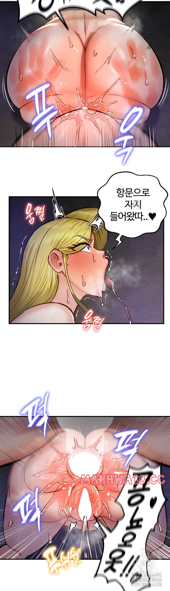 18+ Regressed Warrior’s Female Dominance Raw Chapter 51 page 46