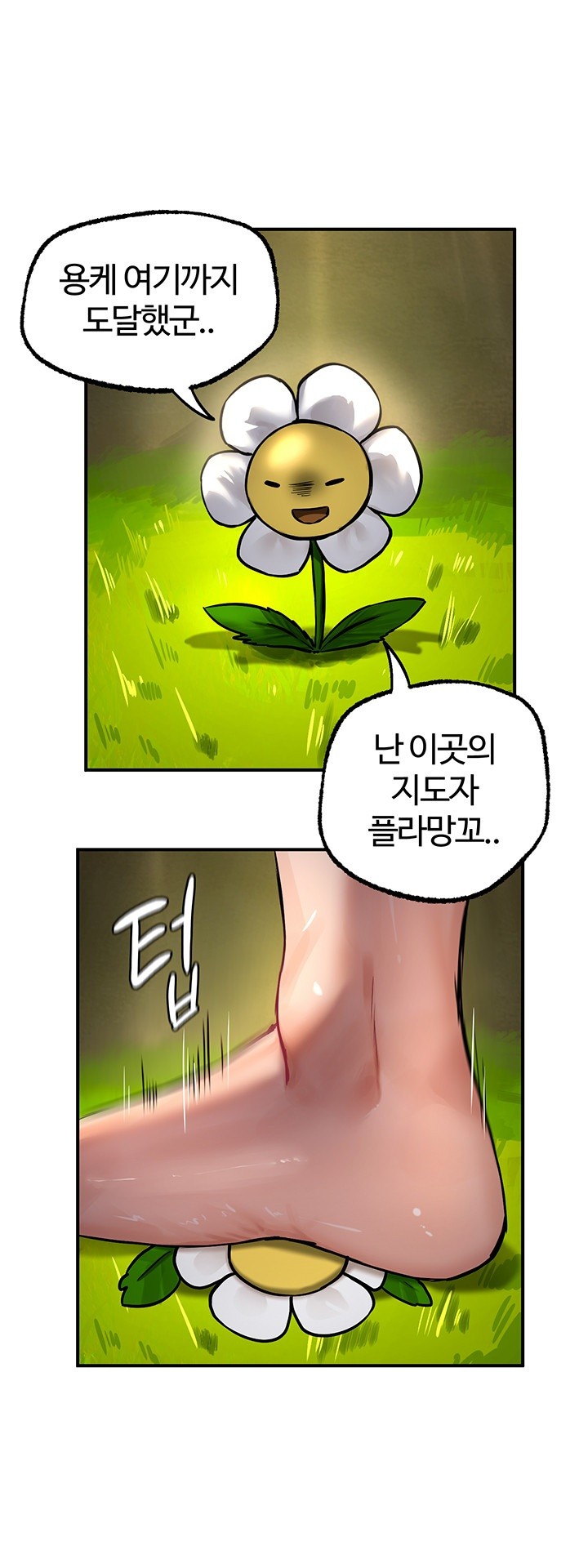 18+ Regressed Warrior’s Female Dominance Raw Chapter 52 page 7