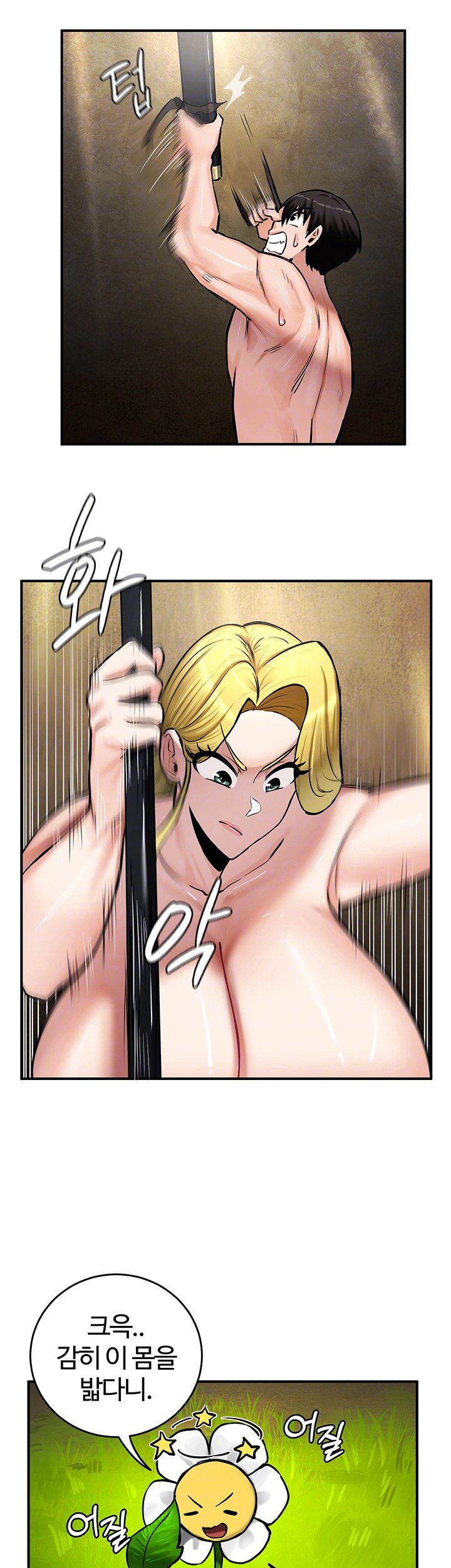 18+ Regressed Warrior’s Female Dominance Raw Chapter 52 page 14