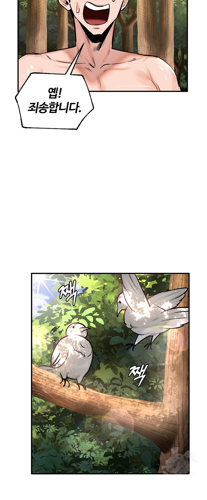18+ Regressed Warrior’s Female Dominance Raw Chapter 52 page 34