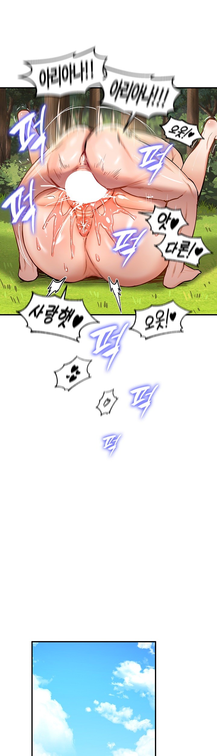 18+ Regressed Warrior’s Female Dominance Raw Chapter 52 page 37