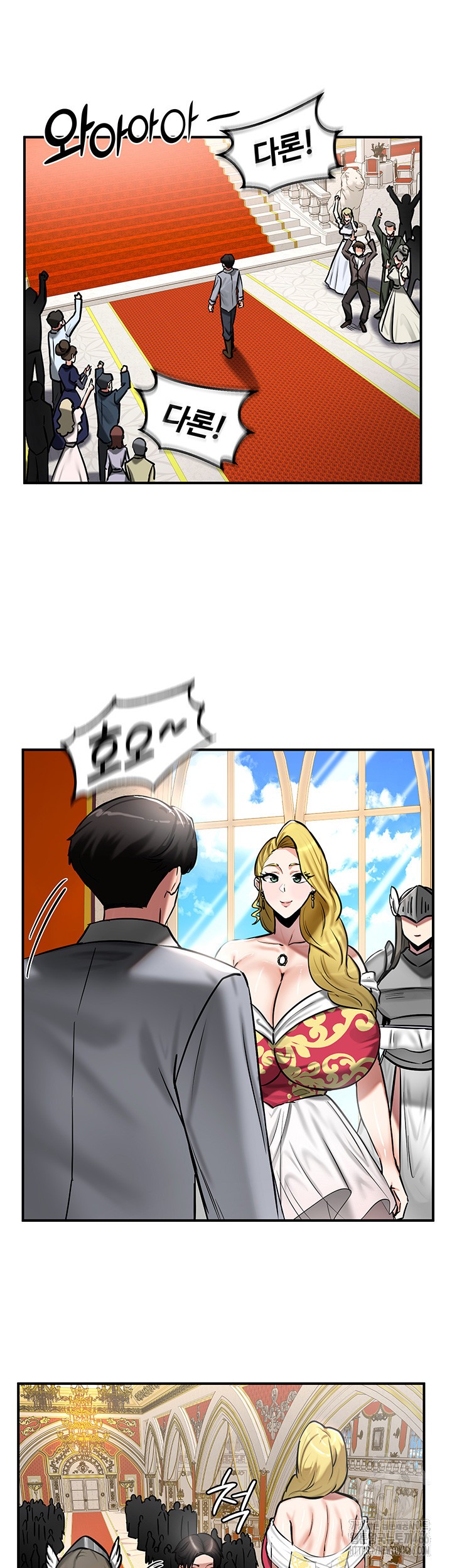 18+ Regressed Warrior’s Female Dominance Raw Chapter 53 page 19