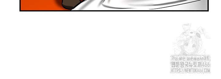 18+ Regressed Warrior’s Female Dominance Raw Chapter 53 page 26