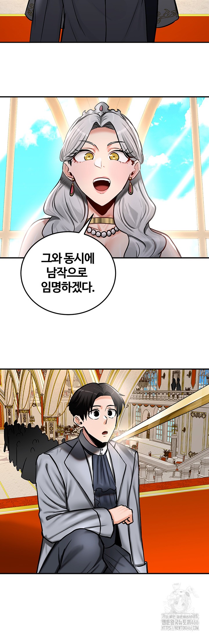 18+ Regressed Warrior’s Female Dominance Raw Chapter 53 page 28