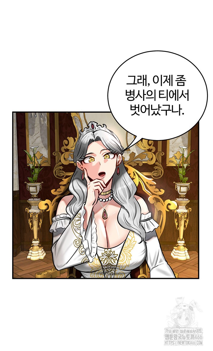 18+ Regressed Warrior’s Female Dominance Raw Chapter 53 page 34