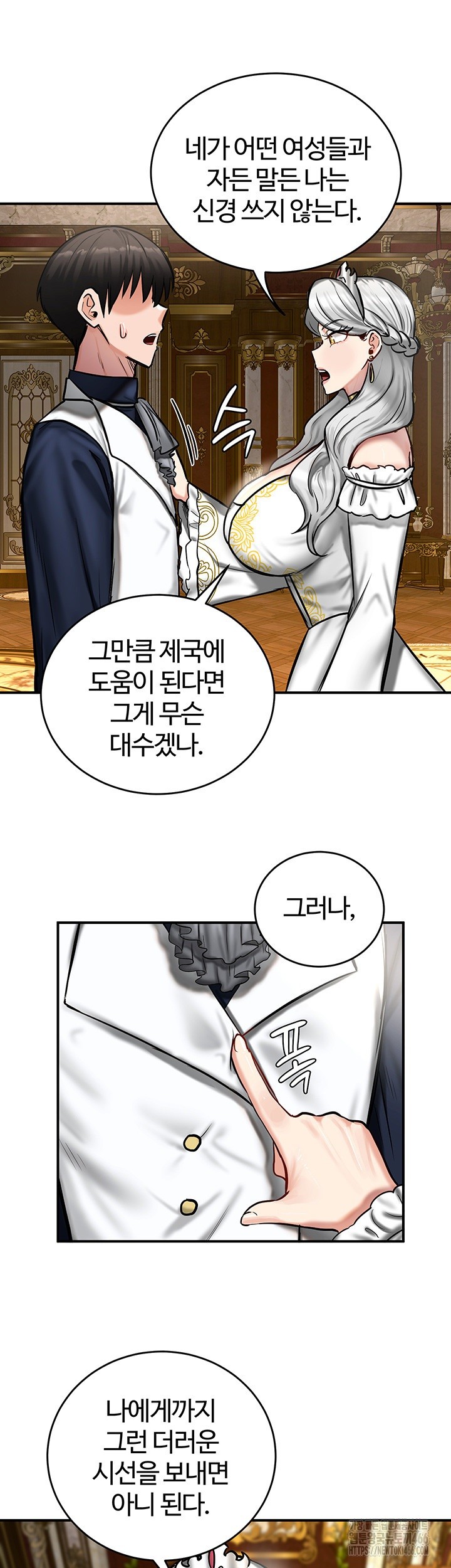 18+ Regressed Warrior’s Female Dominance Raw Chapter 53 page 41
