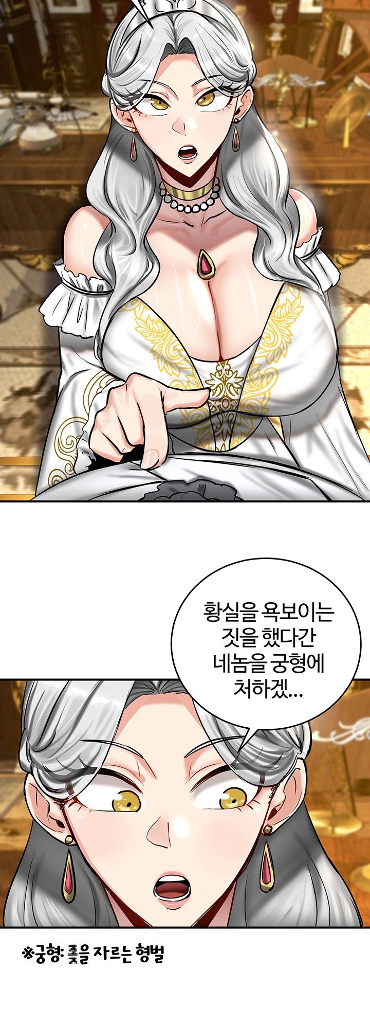 18+ Regressed Warrior’s Female Dominance Raw Chapter 53 page 42